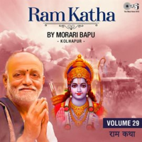 Ram_Katha_By_Morari_Bapu_Kolhapur__Vol__29__Ram_Bhajan_