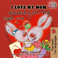 I_Love_My_Mom__English_Japanese_Bilingual