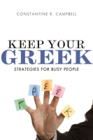 Keep_Your_Greek