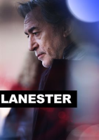 Lanester_-_Season_1