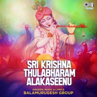 Sri_Krishna_Thulabharam_Alakaseenu