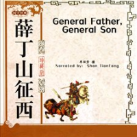 General_Father__General_Son