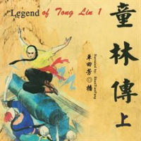 Legend_of_Tong_Lin_1