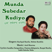 Munda_Subedar_Kudiyo