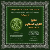 Interpretation_of_the_Great_Qur_an__Volume_2