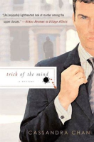 Trick_of_the_Mind