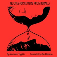 Quotes__or_Letters_from_Israel_