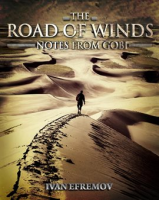 The_Road_of_Winds